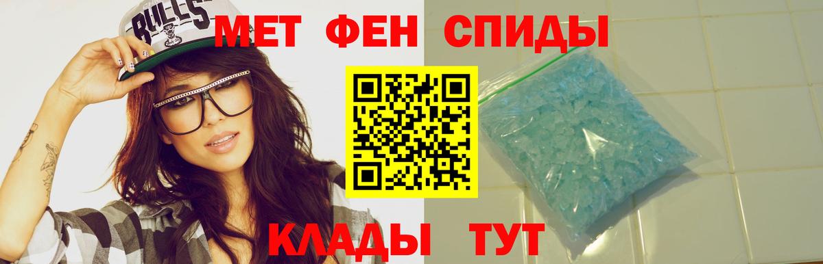 Малгобек  Амфетамин  Вход с VPN  Амфетамин 98% 