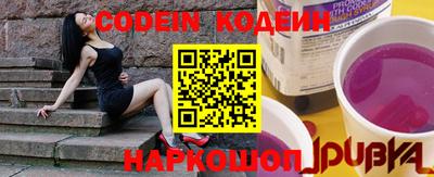 круглые Ипатово