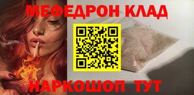 круглые Ипатово