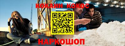 меф Изобильный
