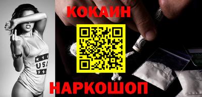 меф Изобильный