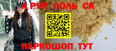 меф Изобильный