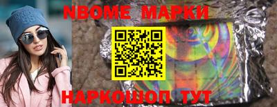 меф Изобильный