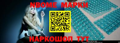 меф Изобильный