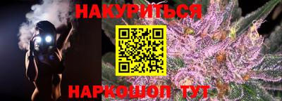 меф Изобильный