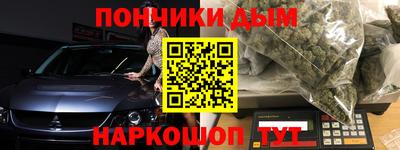 меф Изобильный