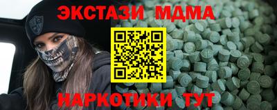 меф Изобильный