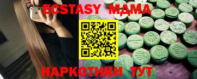 меф Изобильный
