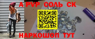круглые Ипатово