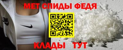 меф Изобильный