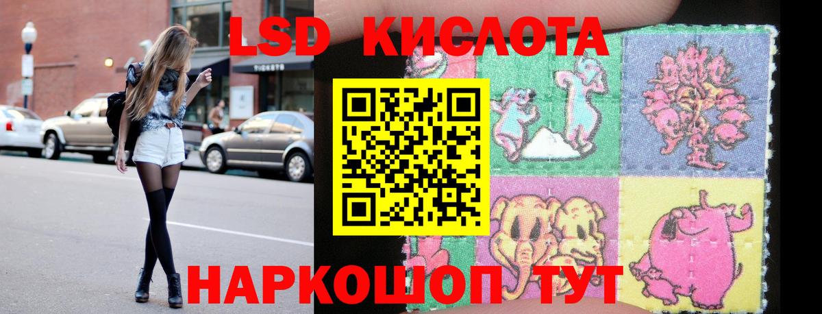 Малгобек  LSD-25 экстази ecstasy  Вход с VPN 