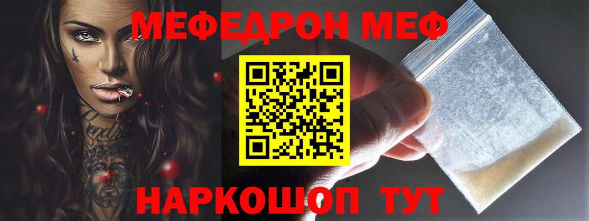 Мефедрон   Малгобек  Вход с VPN  Гашиш  Cocaine 