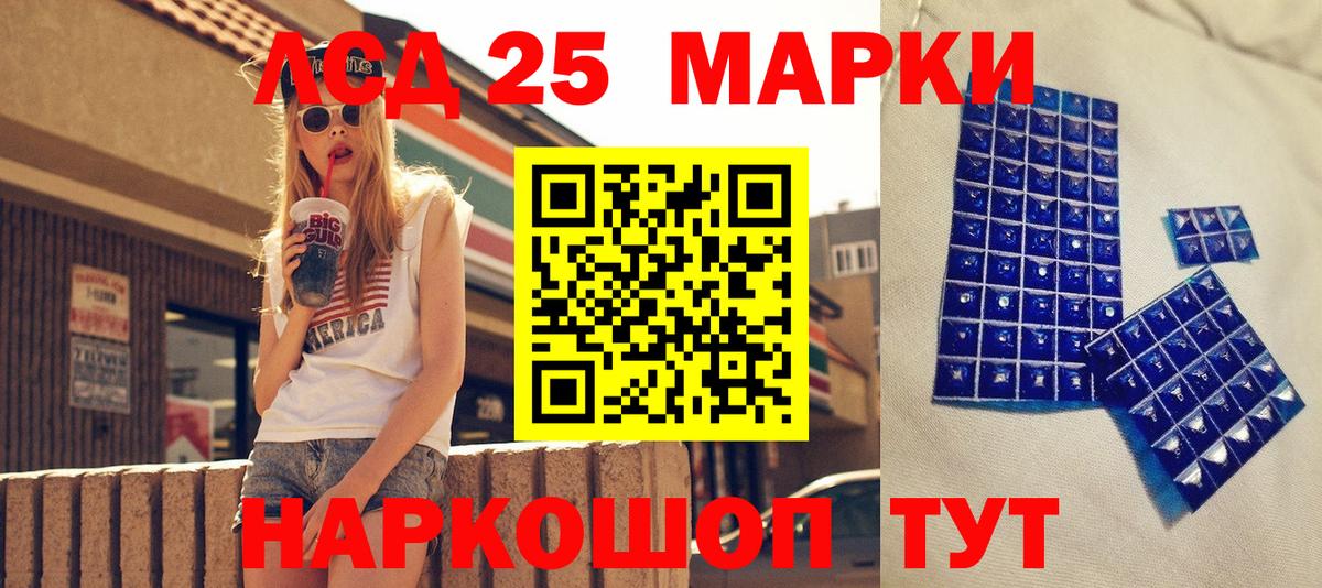 Марки NBOMe 1,8мг  Вход с VPN  Марки NBOMe 1,8мг  Малгобек 