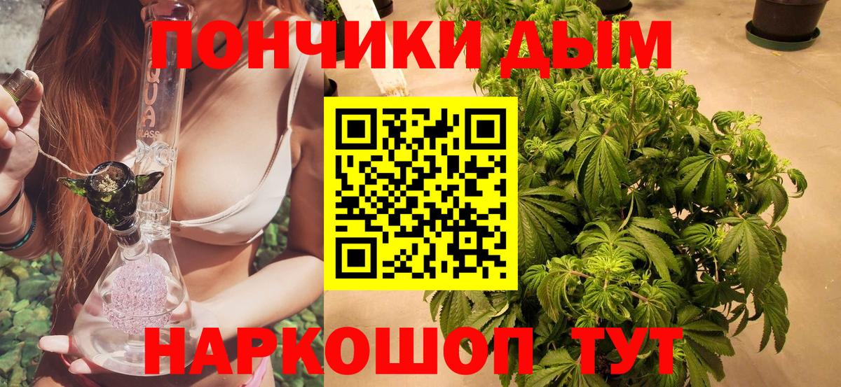 Малгобек  Бошки марихуана марихуана  Конопля марихуана  Вход с VPN 